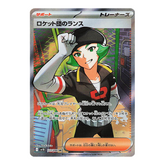 Team Rocket’s Proton 123/098 AR - The Glory of Team Rocket sv10 Pokemon